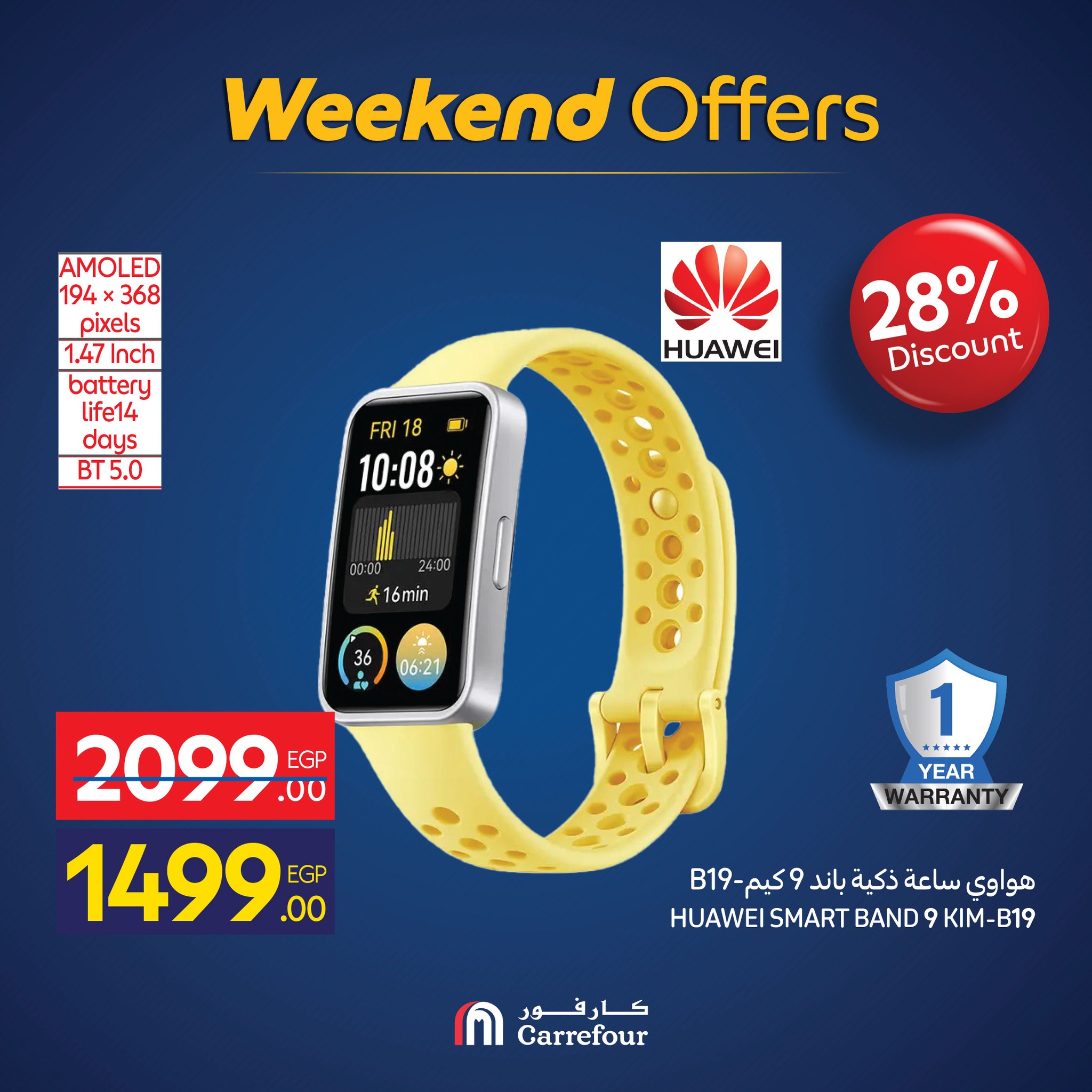 carrefour offers from 19nov to 7nov 2025 عروض كارفور من 19 نوفمبر حتى 7 نوفمبر 2025 صفحة رقم 30